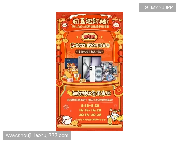 多财多福老虎机最新版本上线，丰富玩法和豪华奖池等你来挑战