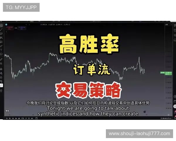打造稳定盈利的老虎机平台开户策略提升游戏胜率技巧