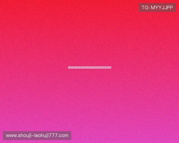 德国队在世界杯比赛中防守体系的优势与厄瓜多尔的应对策略分析