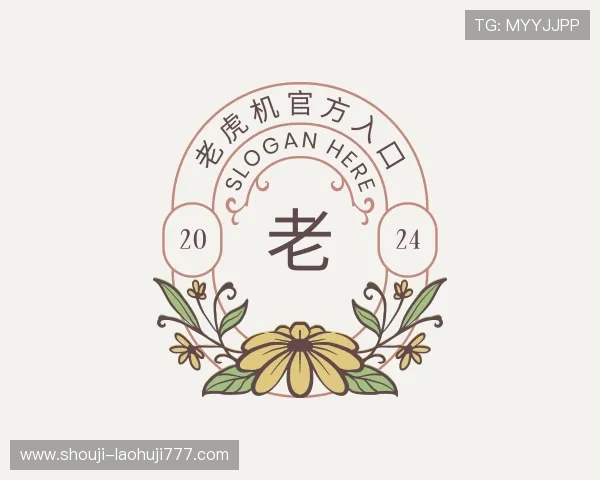 了解老虎机游戏